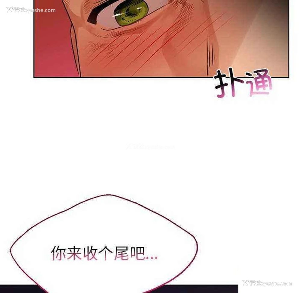 108P - 首尔行