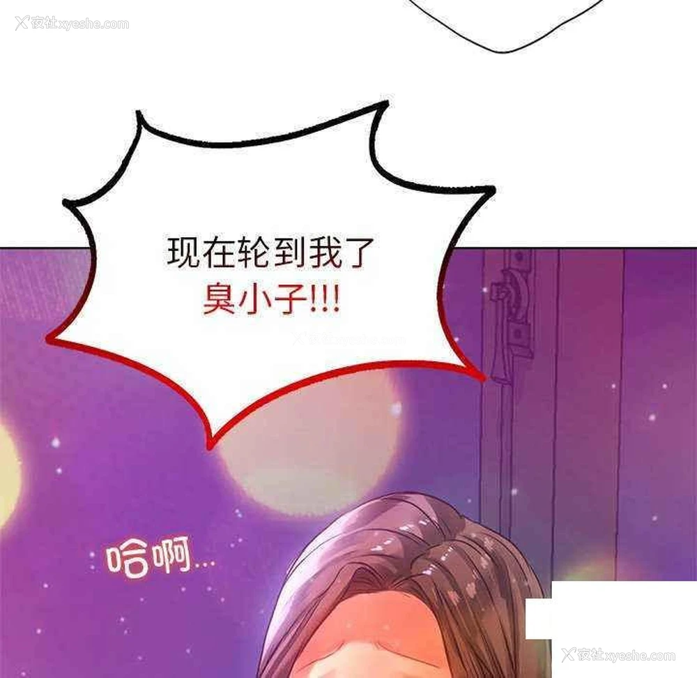 10P - 首尔行
