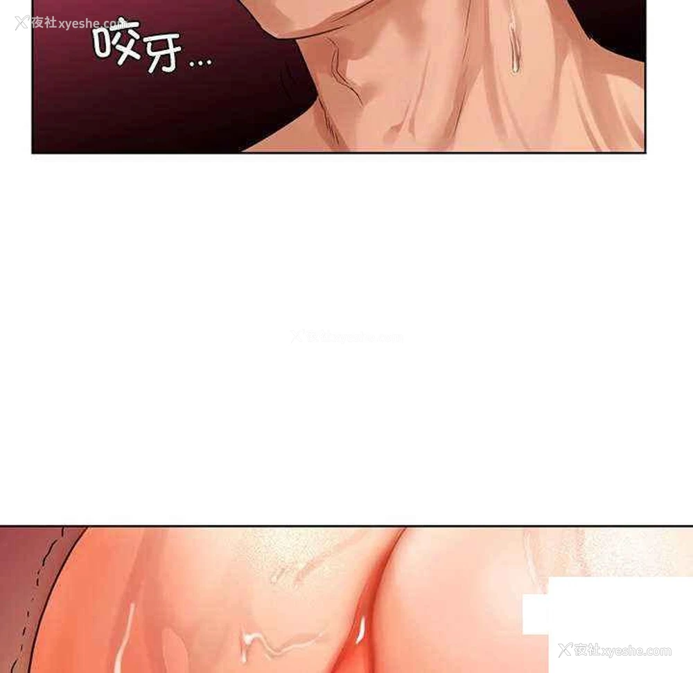 112P - 首尔行