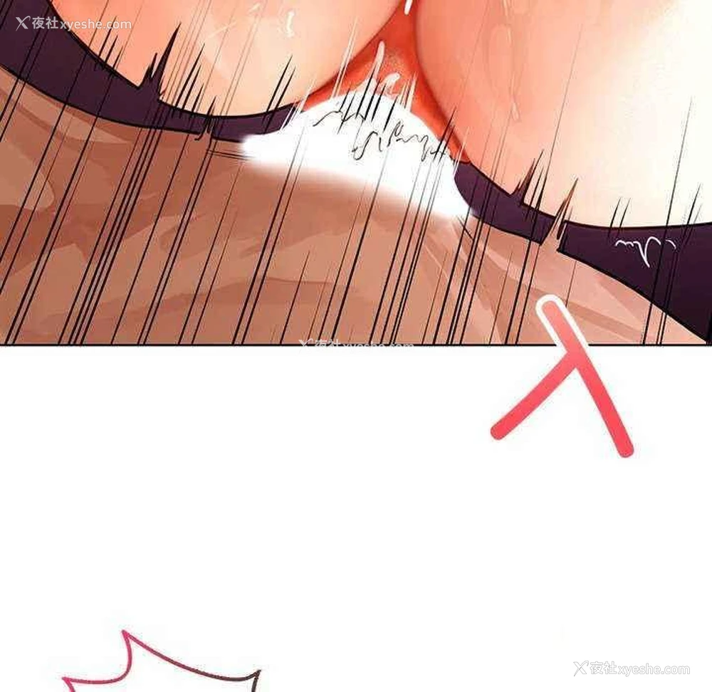 115P - 首尔行