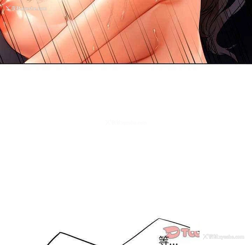 117P - 首尔行
