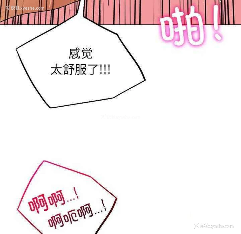 122P - 首尔行