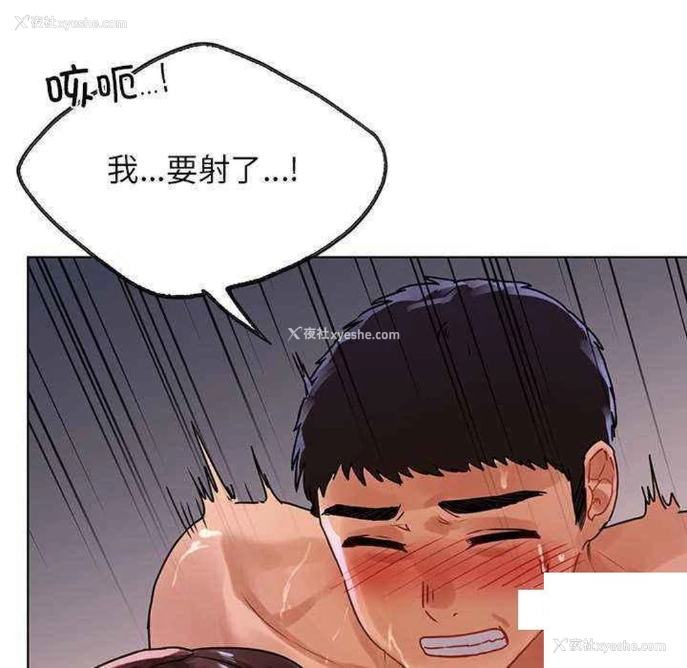 125P - 首尔行