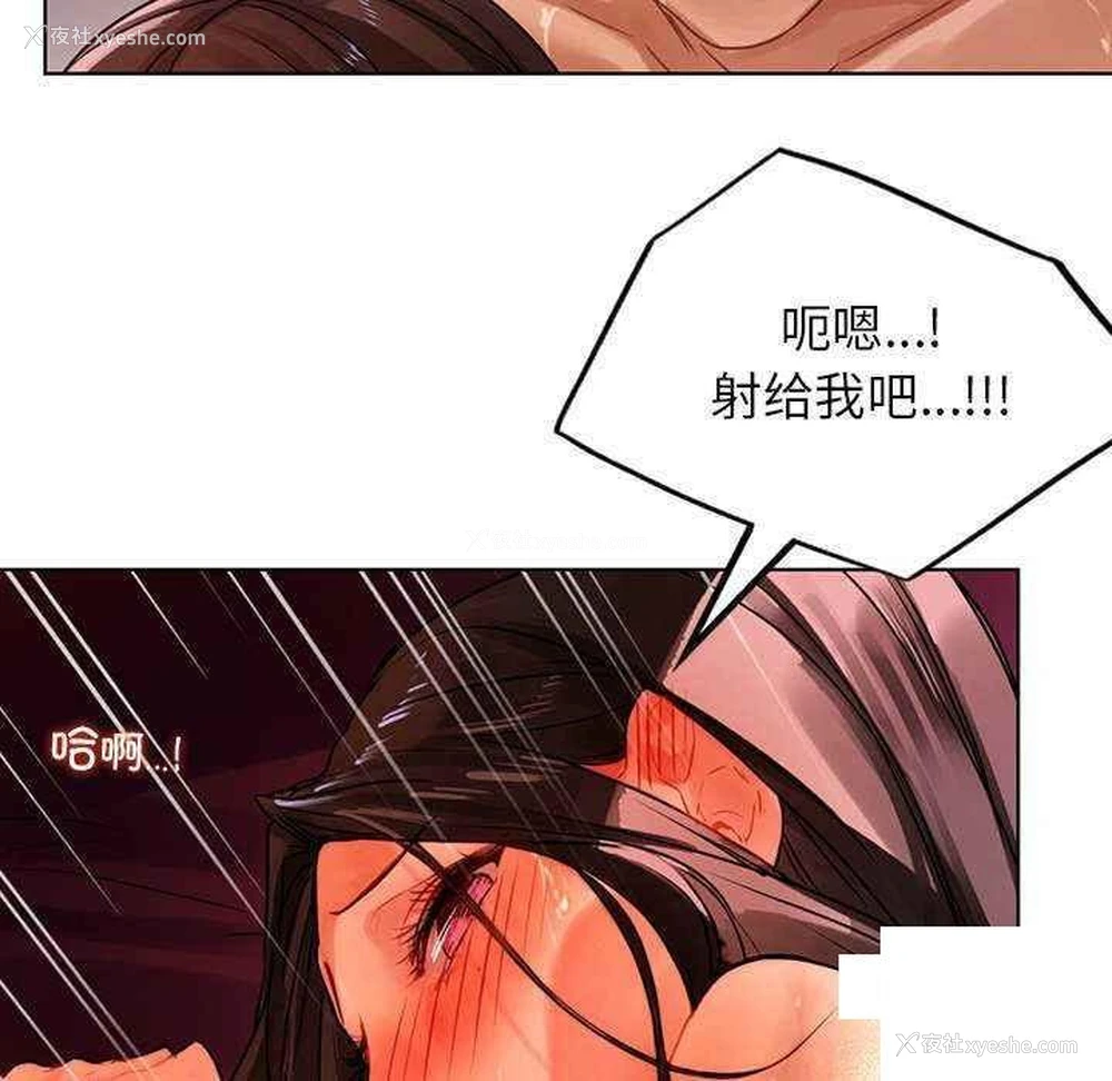126P - 首尔行
