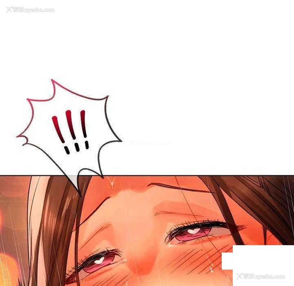 130P - 首尔行