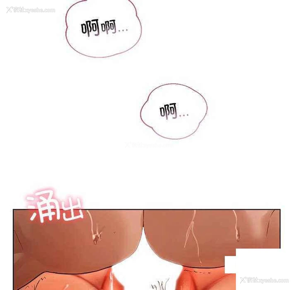 132P - 首尔行