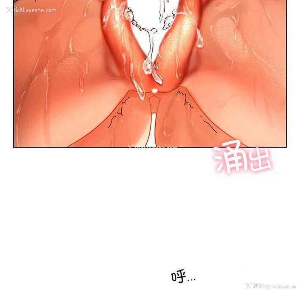 133P - 首尔行