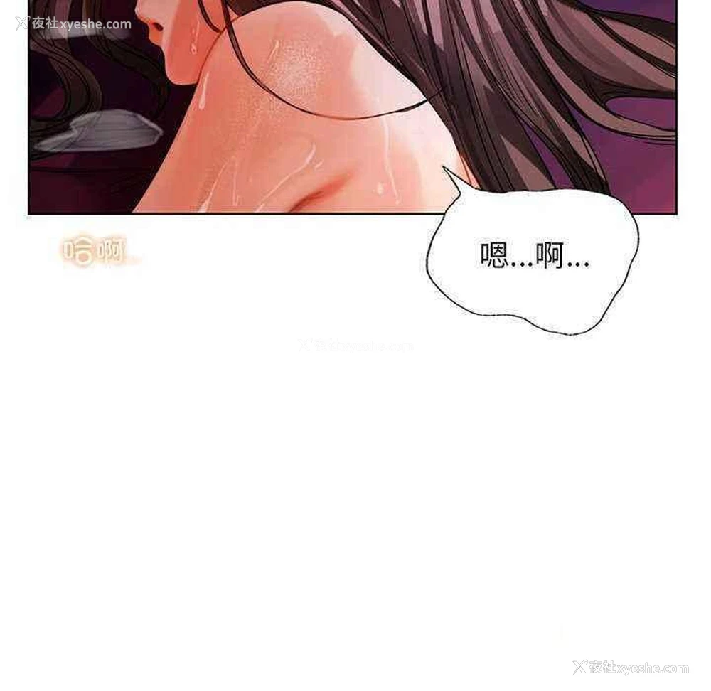 138P - 首尔行