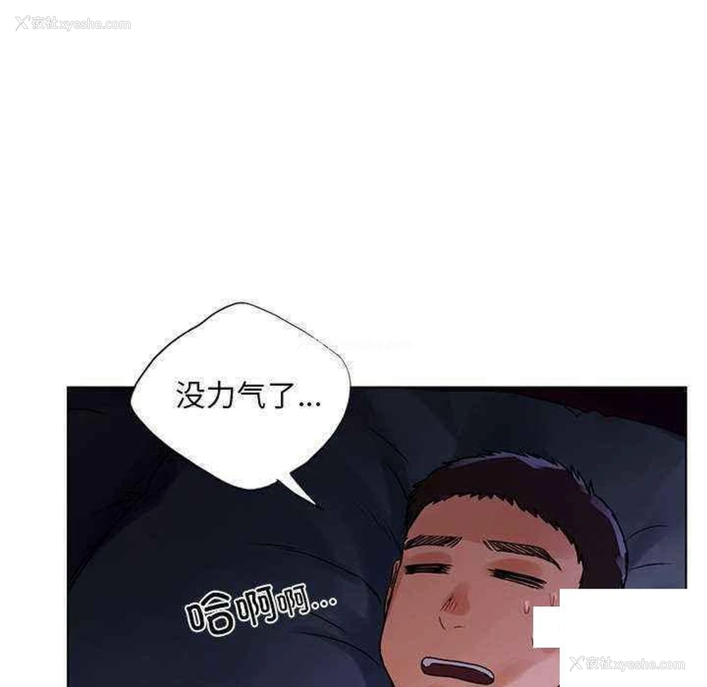 139P - 首尔行