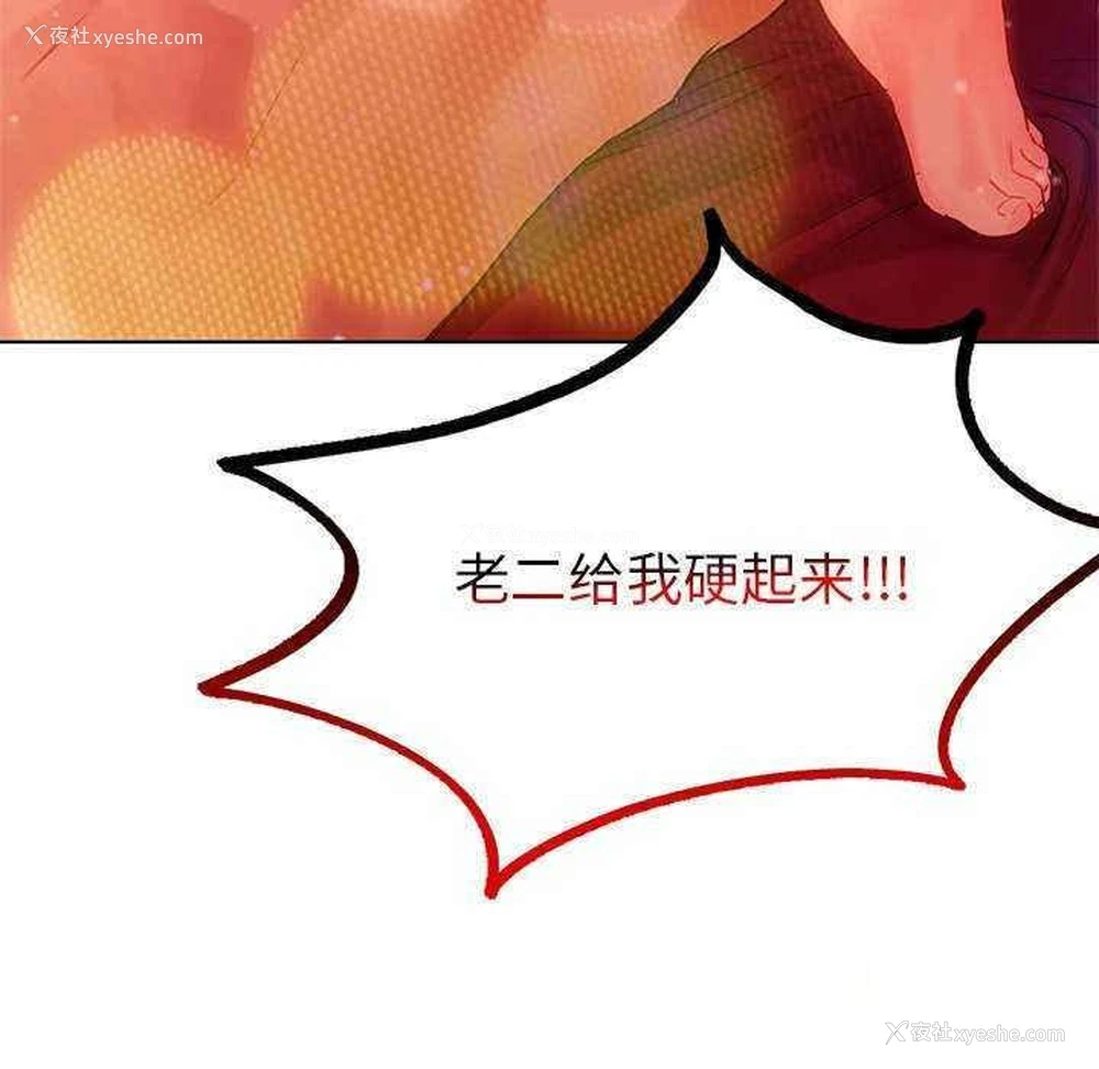 13P - 首尔行