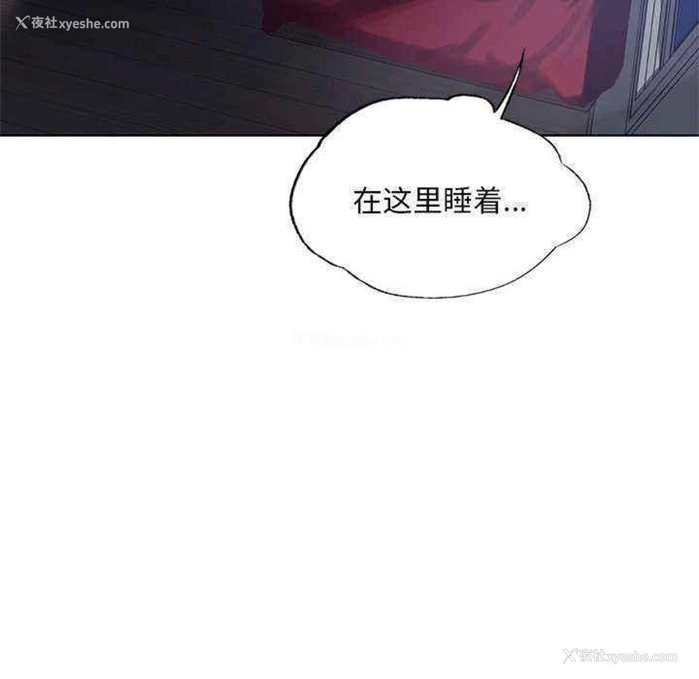 142P - 首尔行