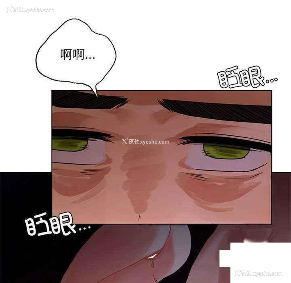 143P - 首尔行