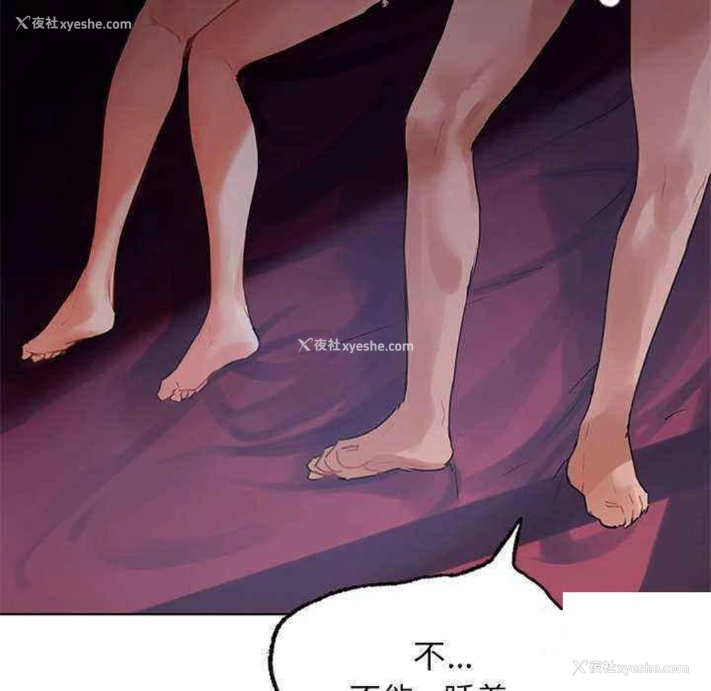144P - 首尔行