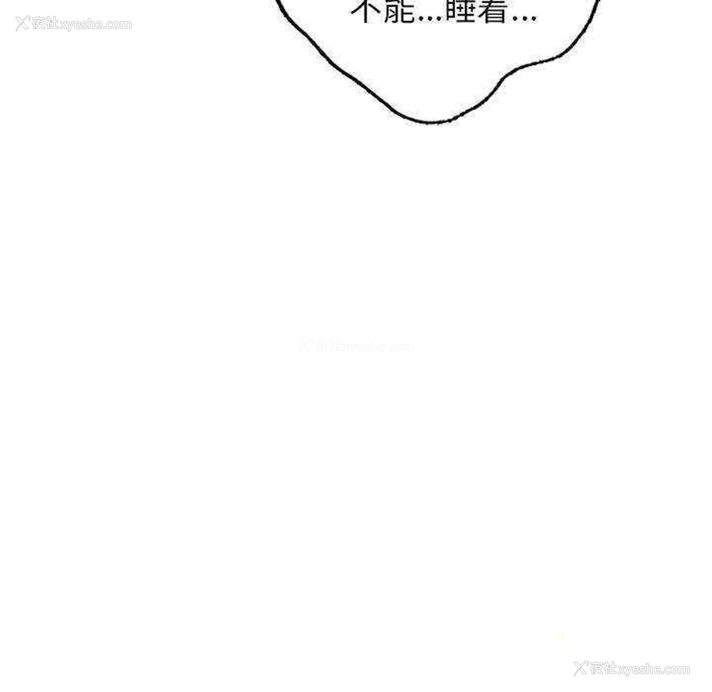 145P - 首尔行
