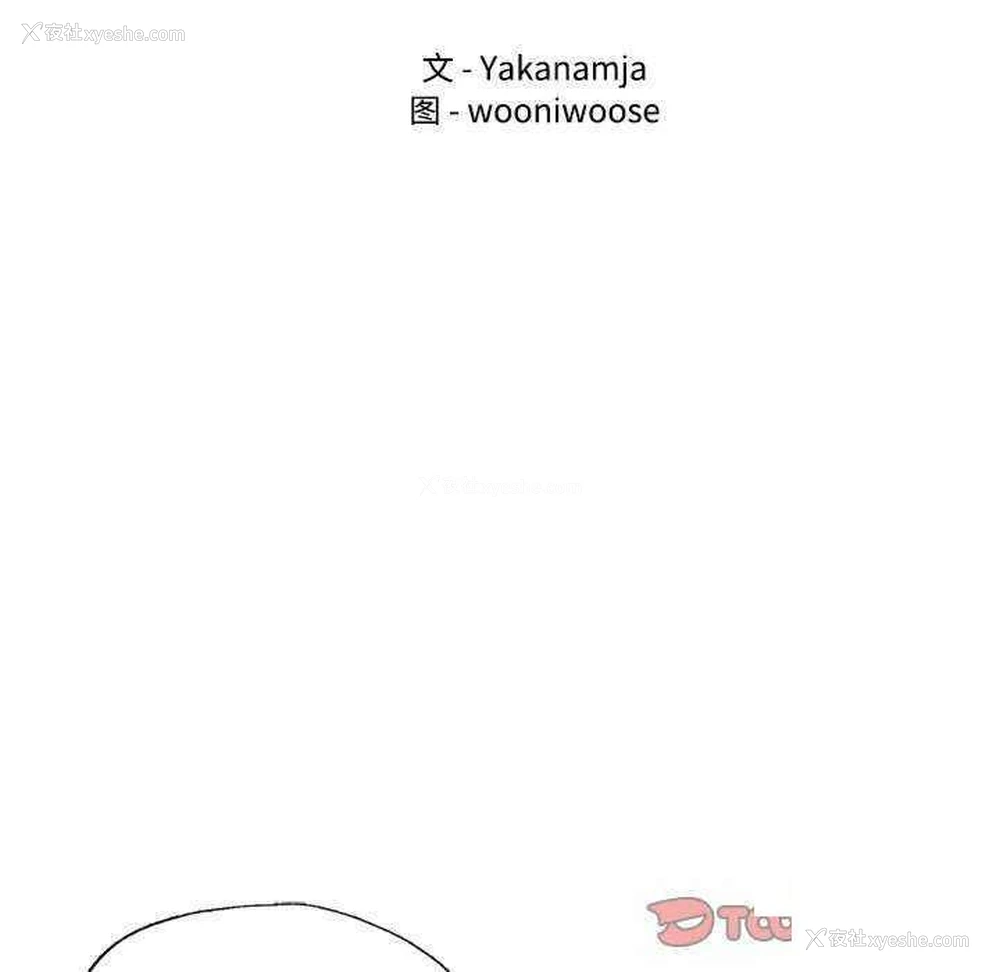 15P - 首尔行