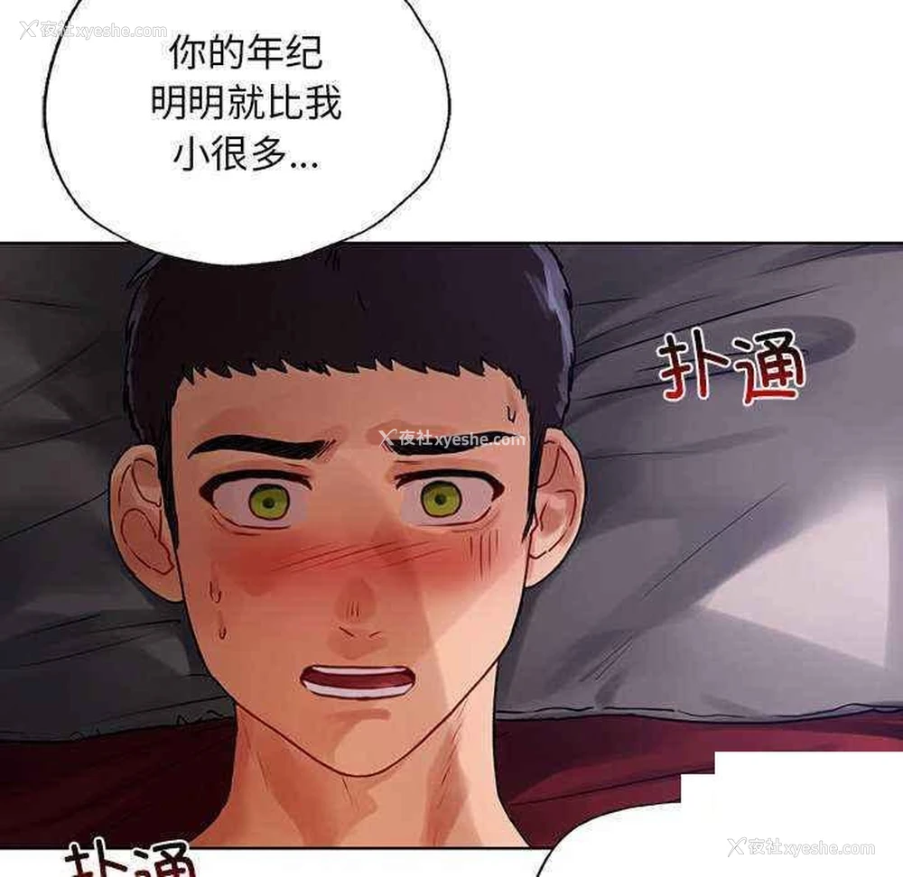 16P - 首尔行