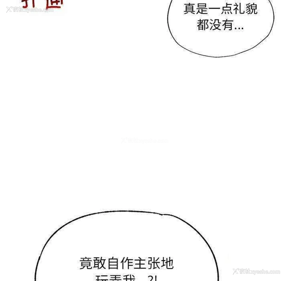 17P - 首尔行