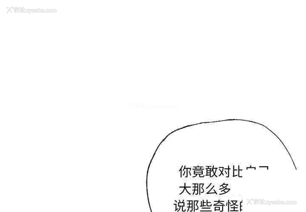 1P - 首尔行