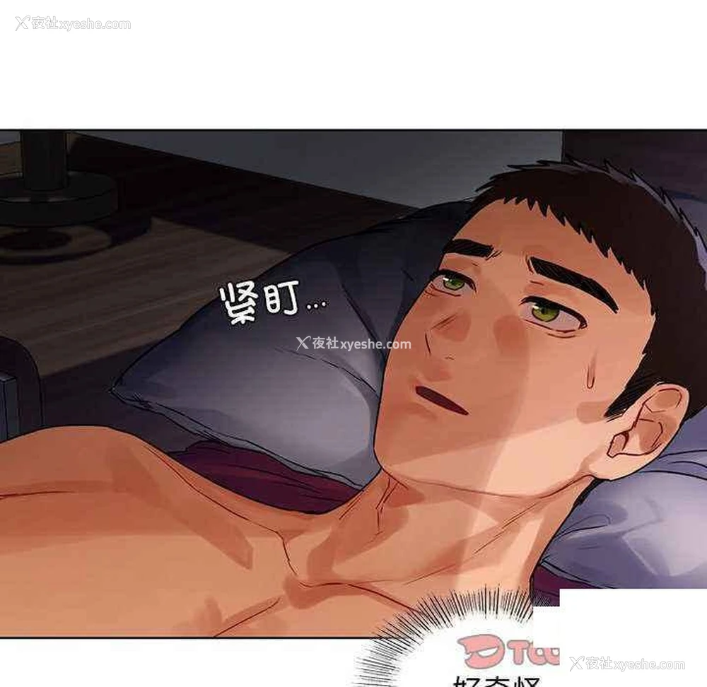 21P - 首尔行