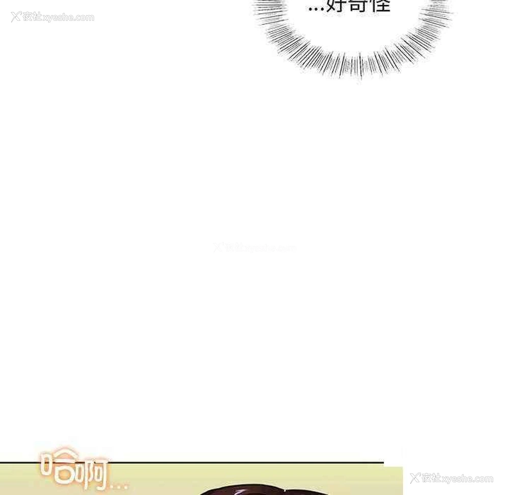22P - 首尔行
