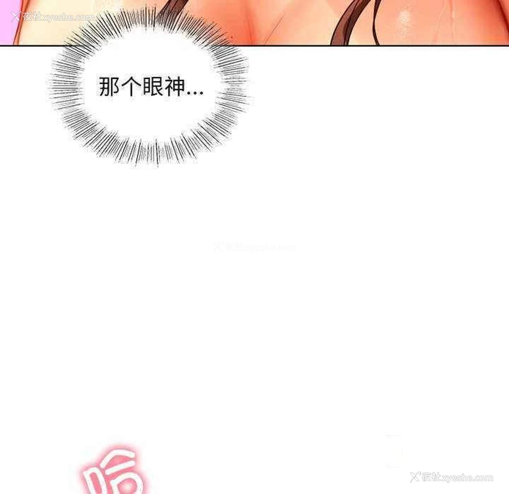 24P - 首尔行