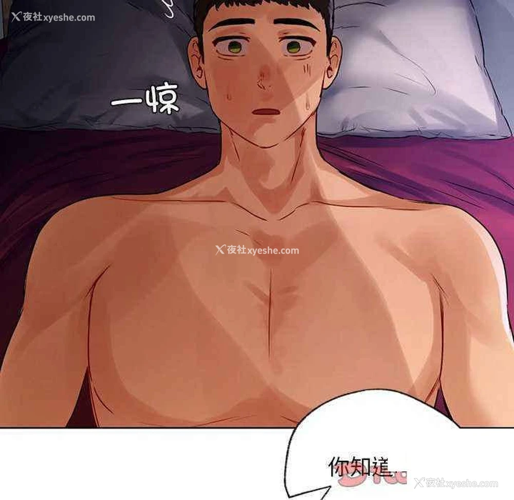 27P - 首尔行