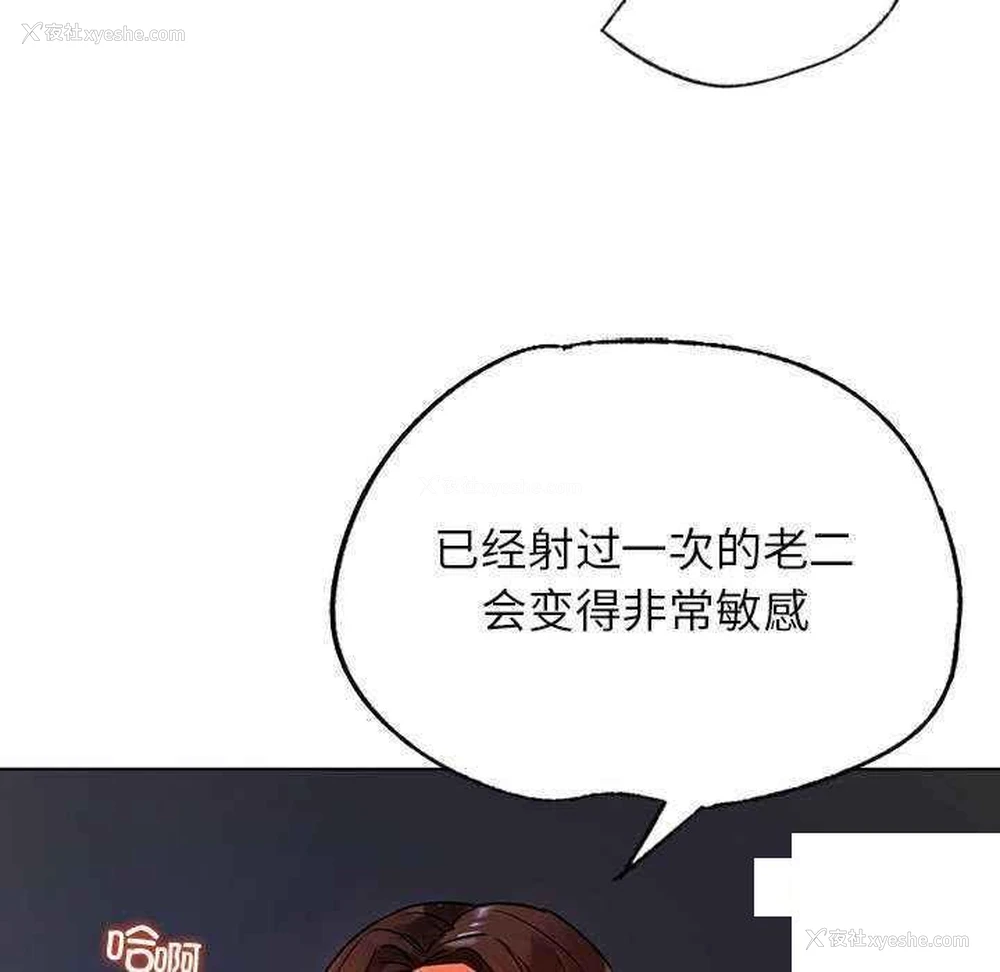 28P - 首尔行