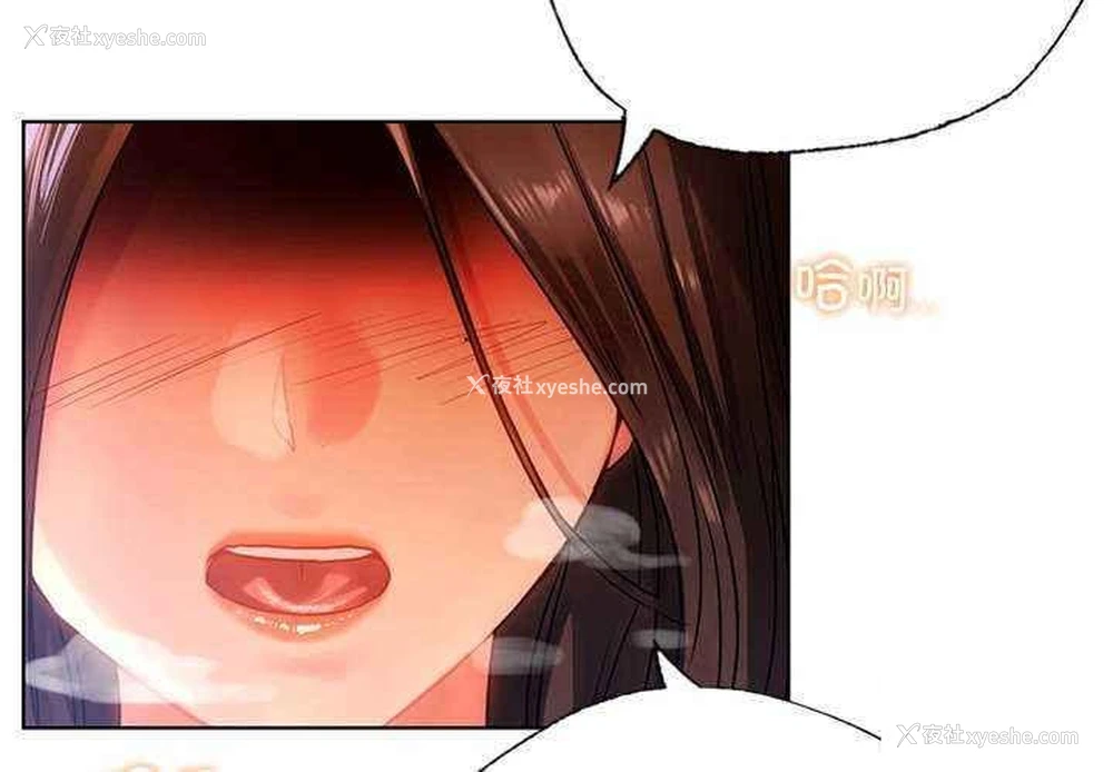 2P - 首尔行