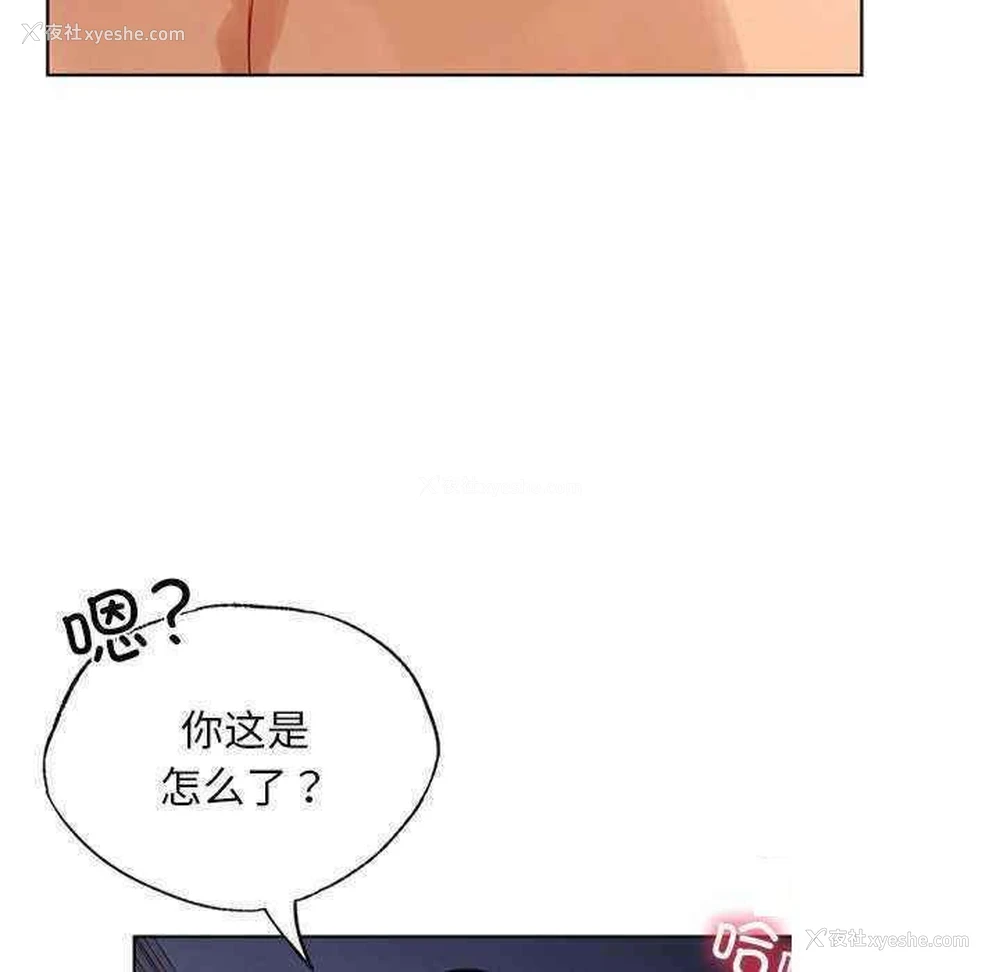 34P - 首尔行