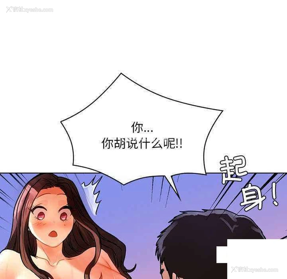 37P - 首尔行