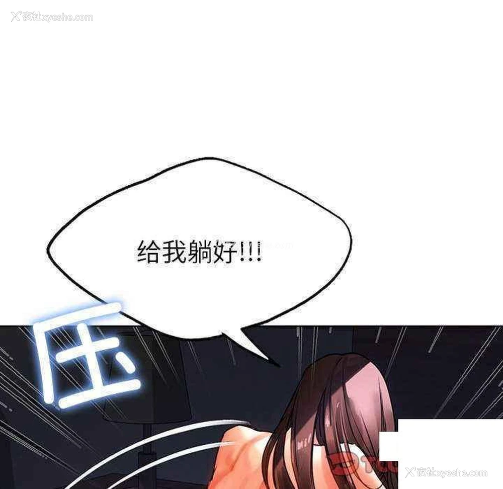 39P - 首尔行