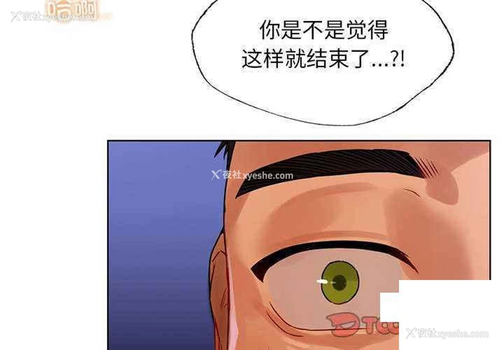 3P - 首尔行