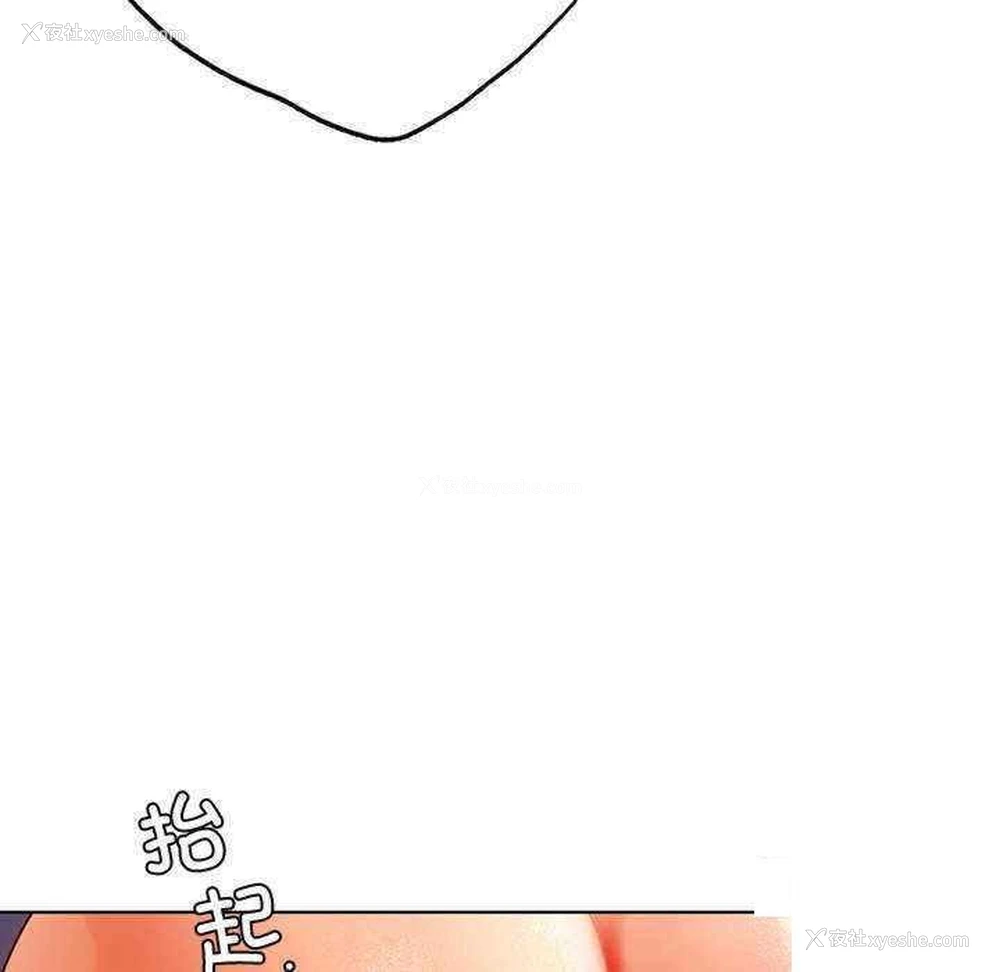 44P - 首尔行