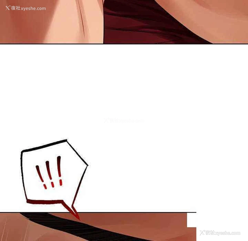 46P - 首尔行