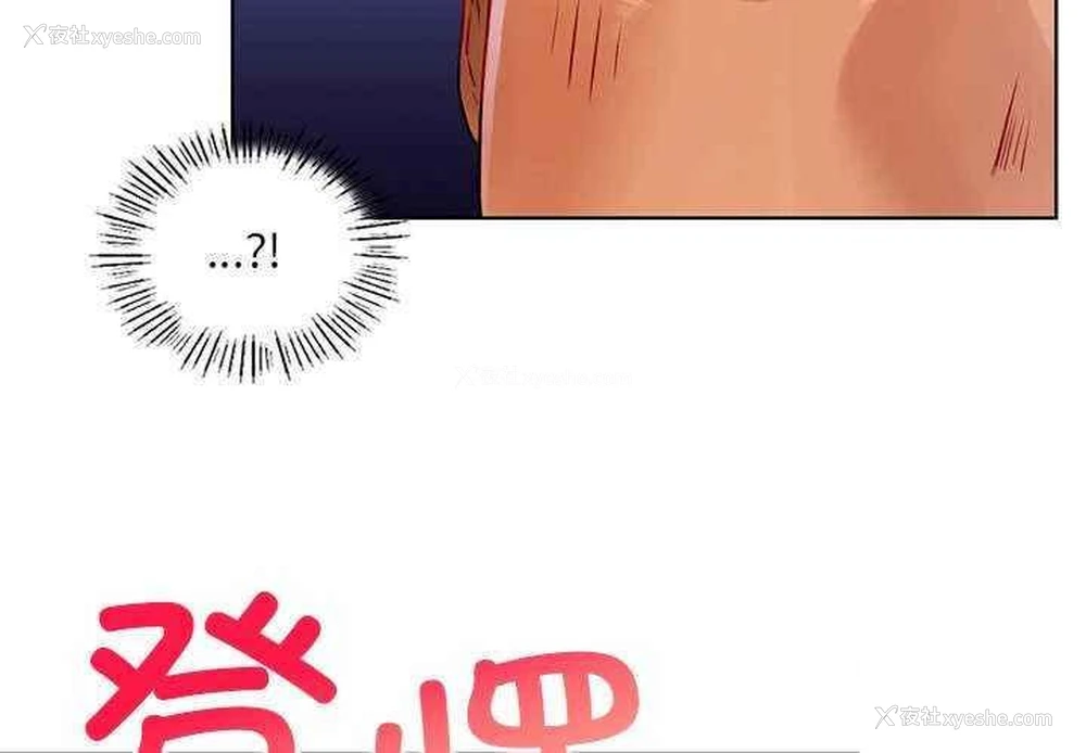 4P - 首尔行