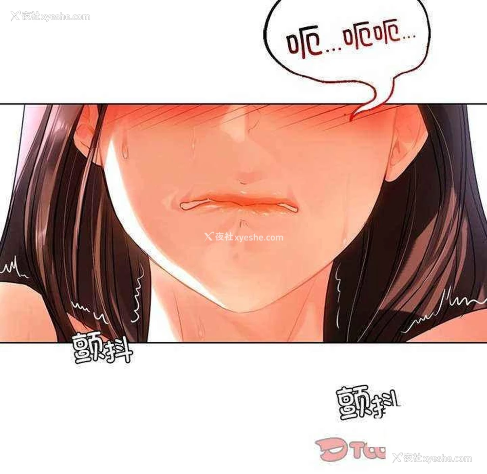 51P - 首尔行