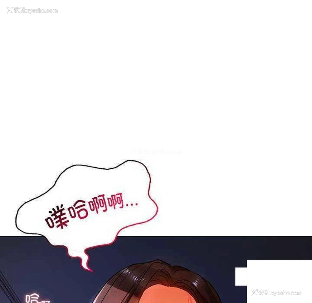 52P - 首尔行