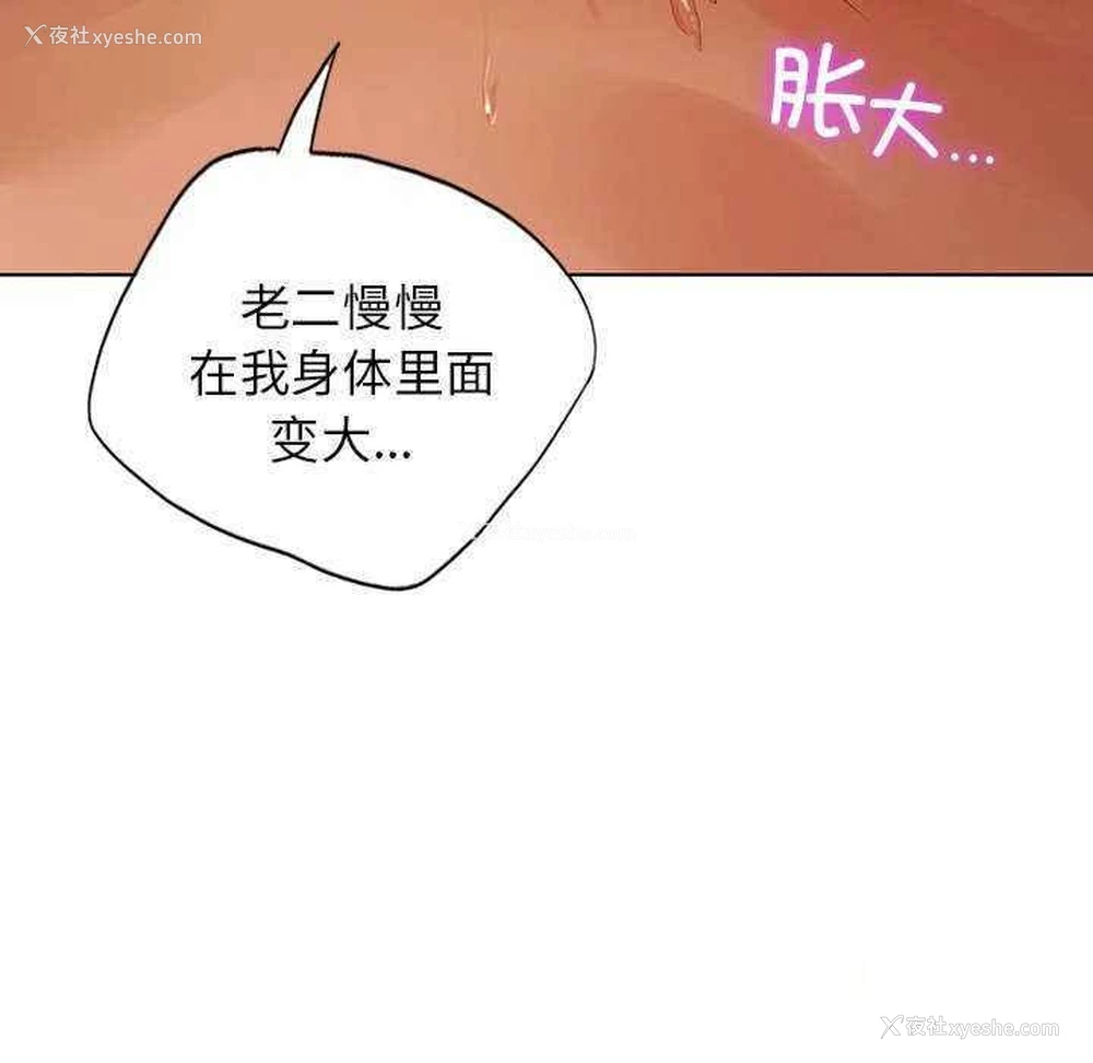 56P - 首尔行