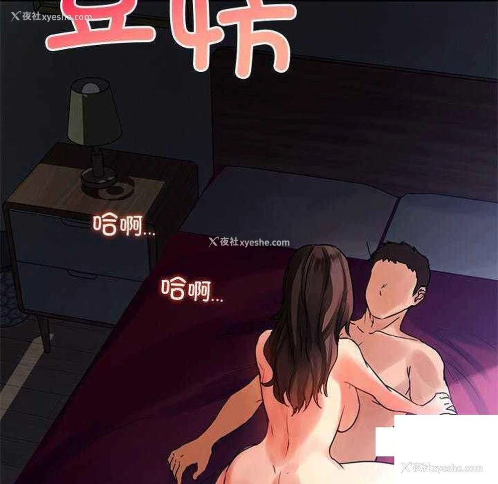 5P - 首尔行