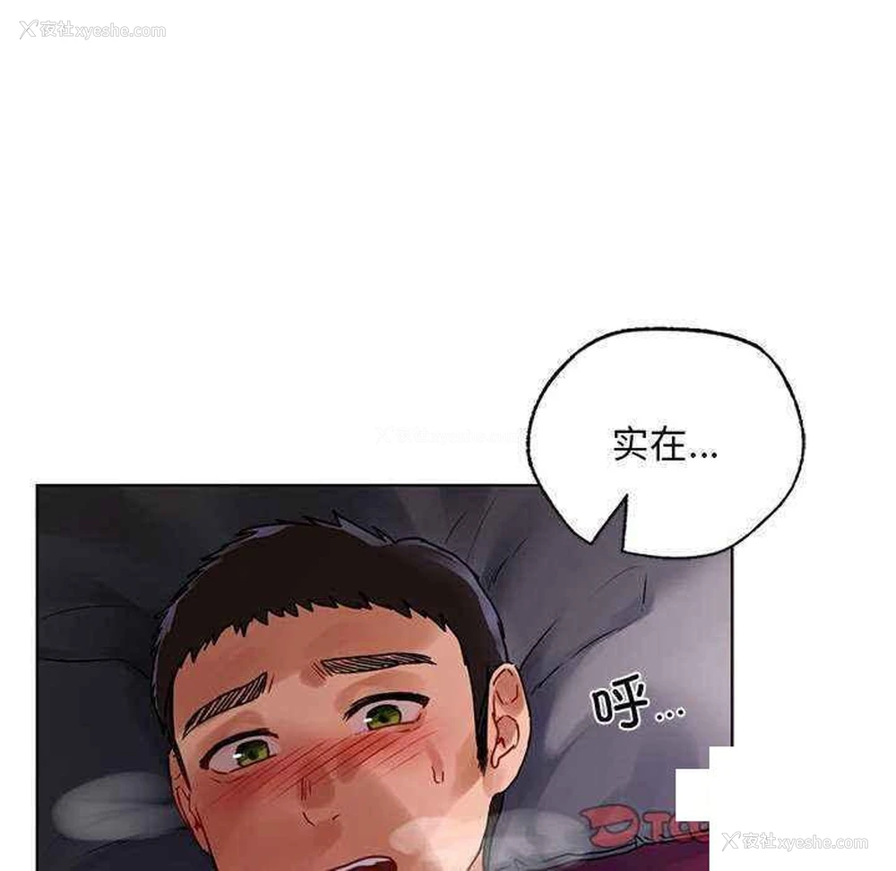 57P - 首尔行