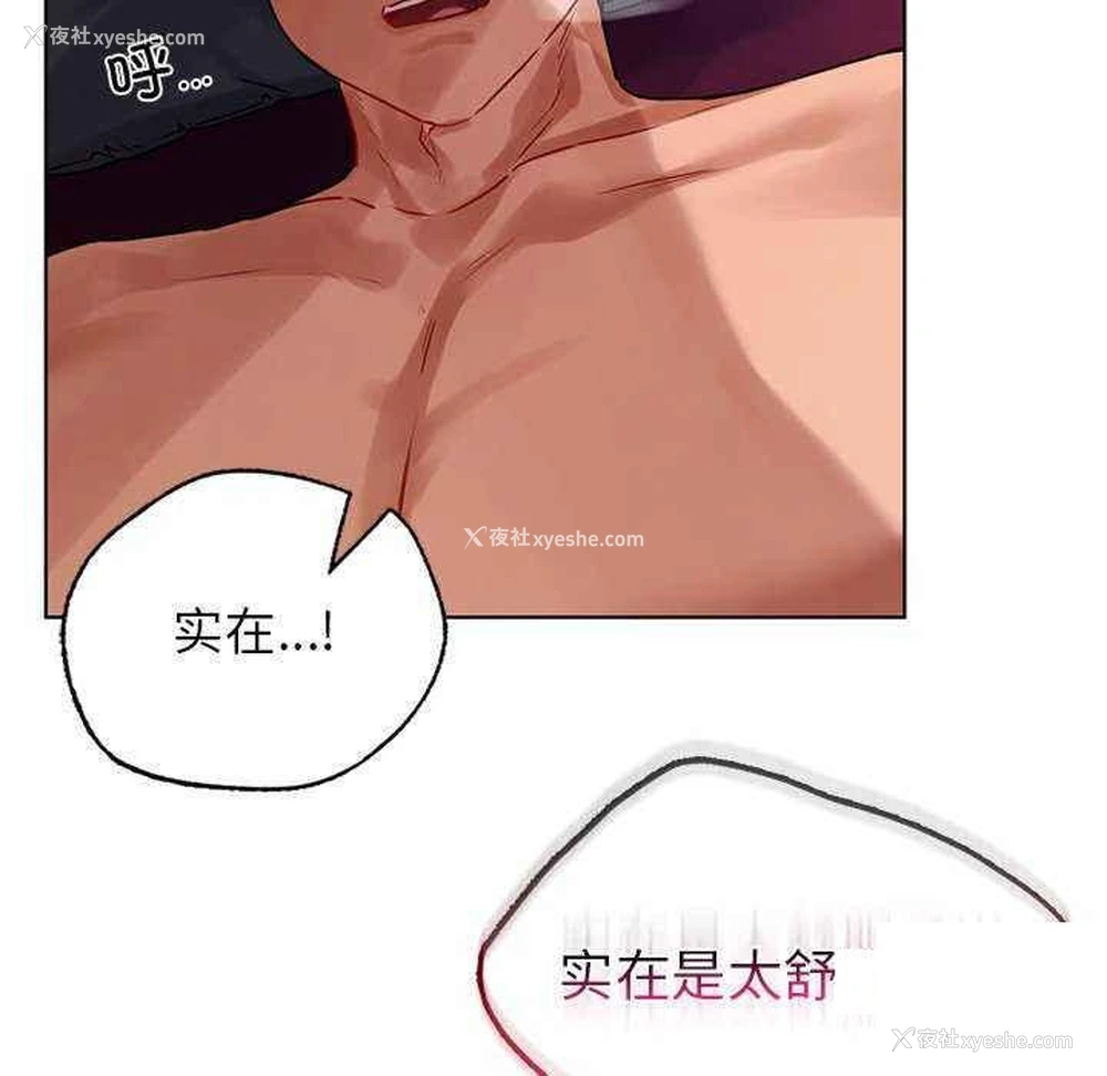 58P - 首尔行