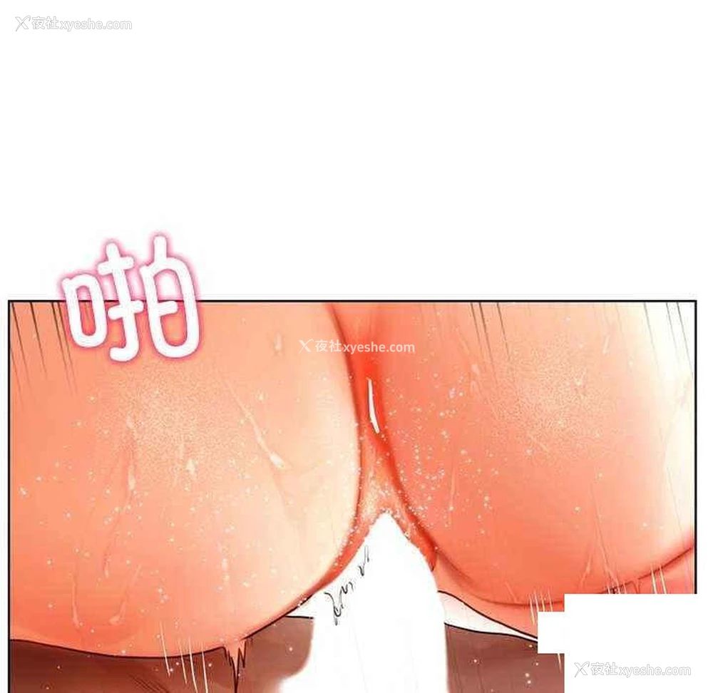 61P - 首尔行