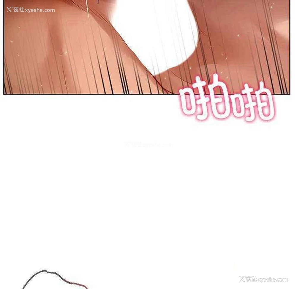 62P - 首尔行