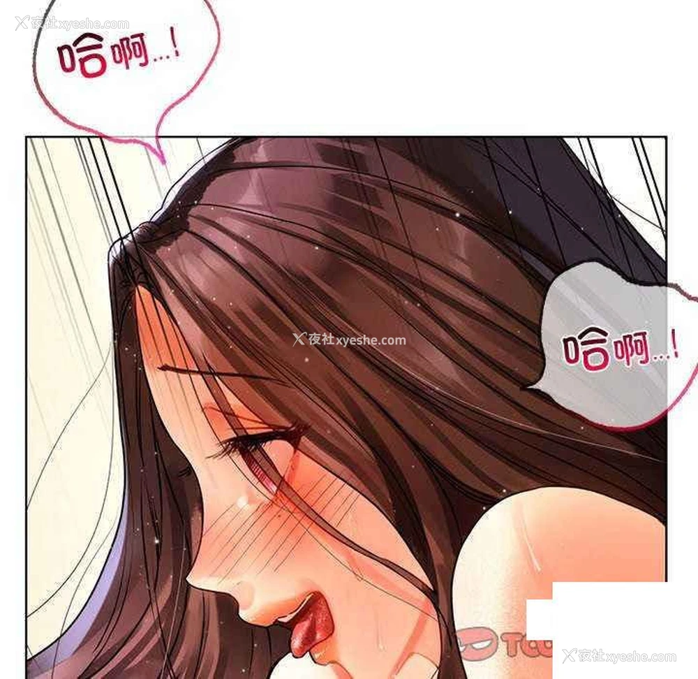 63P - 首尔行