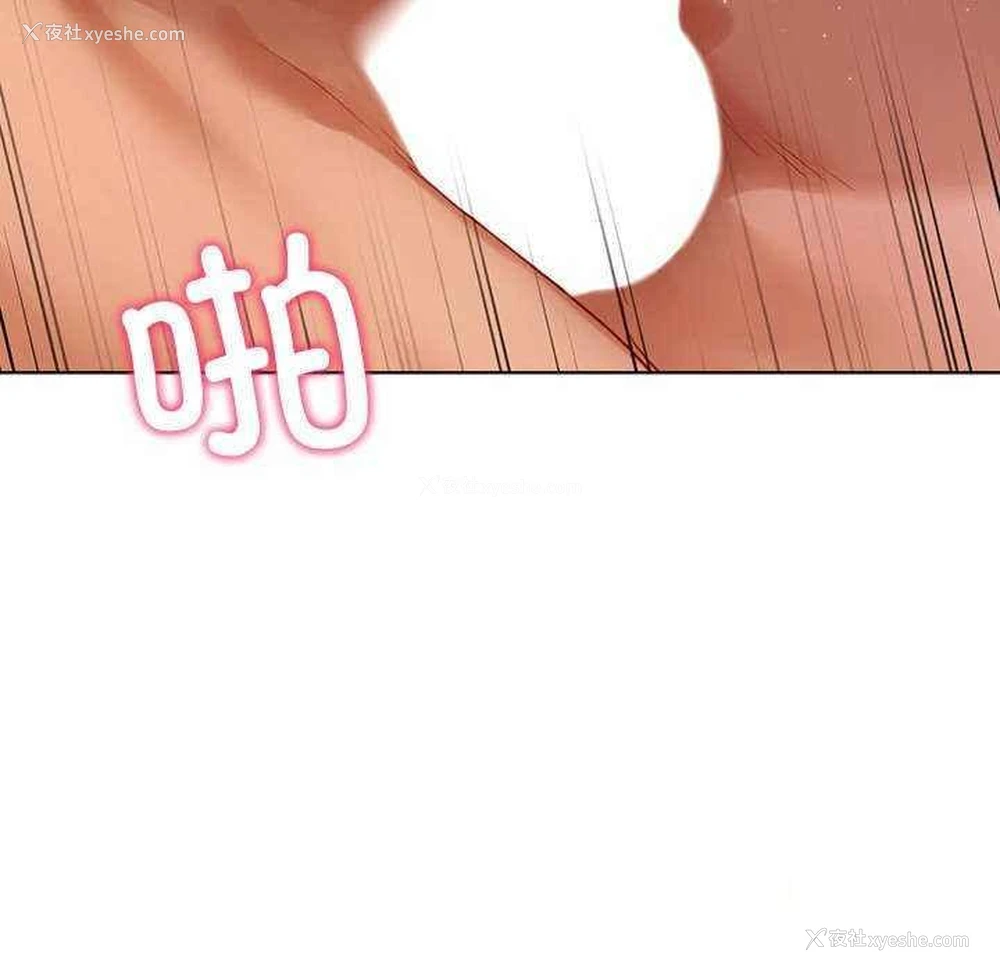 72P - 首尔行