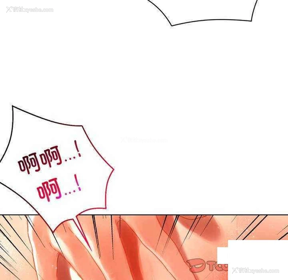 75P - 首尔行