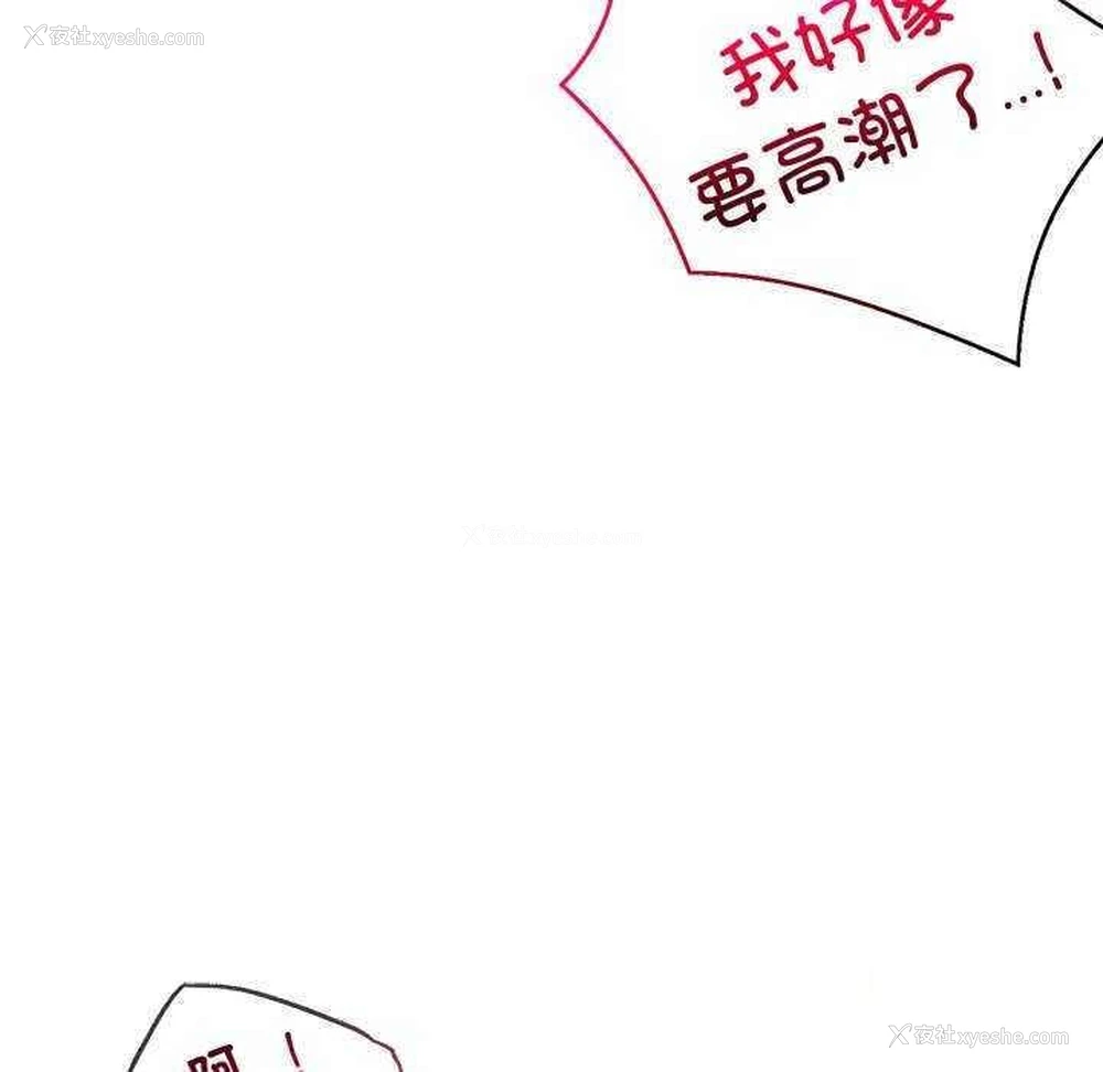 77P - 首尔行