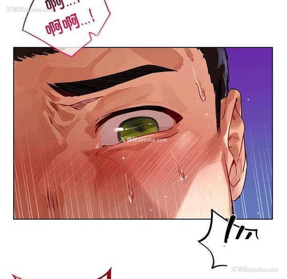 78P - 首尔行