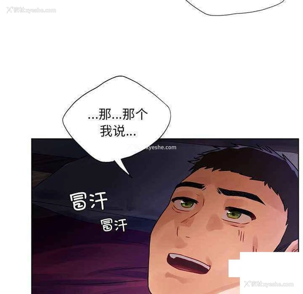 7P - 首尔行