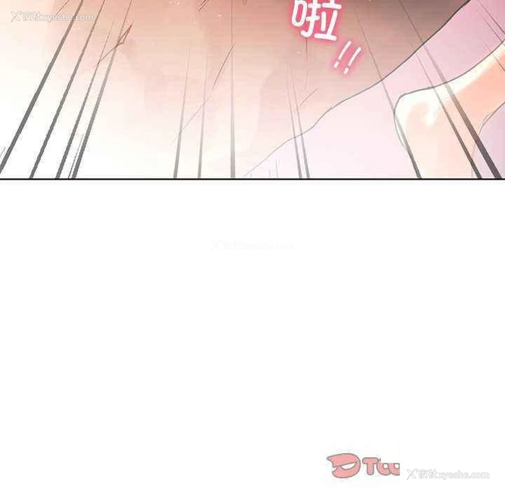 81P - 首尔行